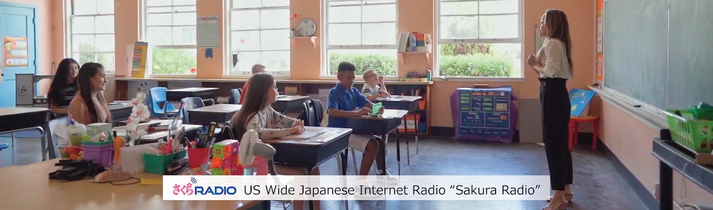 Sakura Radio US Wide Japanese Internet Radio - Sakura Radio