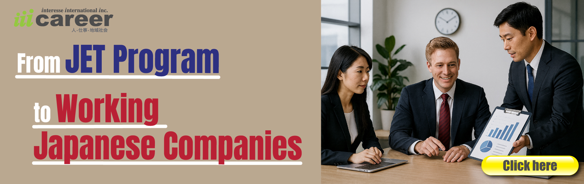 Launch Your Career in the U.S.-Japan Business Community