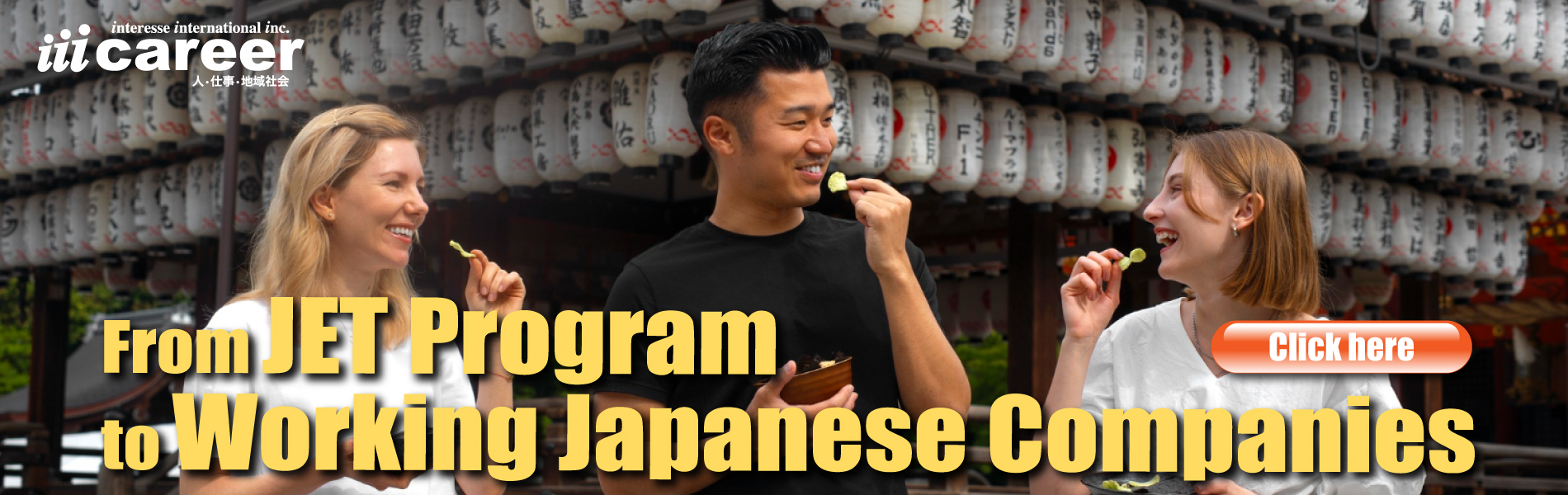 Launch Your Career in the U.S.-Japan Business Community